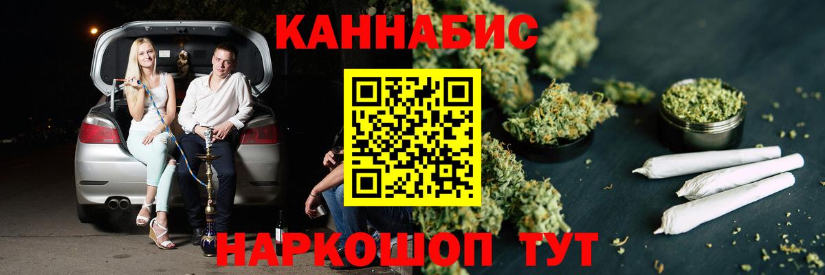МАРИХУАНА марихуана Красногорск